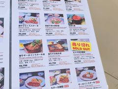 菜单-モリタ屋(JR京都伊势丹店)