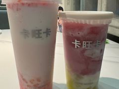 -卡旺卡(马鞍山金鹰店)