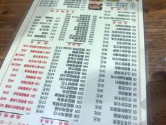 菜单-南记食粥坊·宵夜大排档(莲花总店)