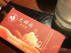-志晖园圆子鸡·辣子鸡(阳光店)