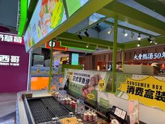 -鲜道寿司(无锡苏宁店)