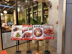 -杨氏青龙虾·羊蝎子(珠江路店)