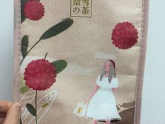 -奈雪的茶(湖滨银泰in77C区PRO店)