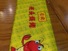 -云晓光头烧烤吧(新大陆广场店)