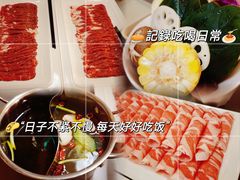 -君邦火锅(新疆大厦店)