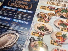 -盛焰铁板烧(王府井店)