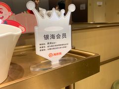 -海底捞火锅(凯德广场店)