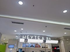-喜茶(上海五角场万达店)