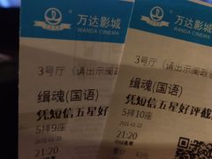 -万达影城(仓山万达广场激光IMAX店)