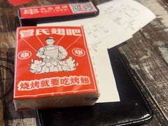 -管氏翅吧(广渠门店)