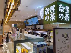 -奈雪的茶(新天地广场PRO店)
