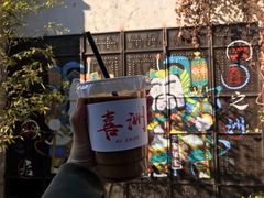 -啊马英豌豆粉