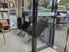 -乐琪宠物医院·犬猫专科·骨外科·急重症