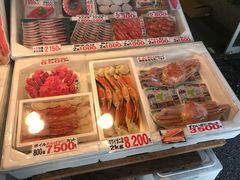 -札幌二条市场 大矶(本店)