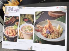 -Thai Alley泰爱里(二沙岛店)