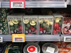 -Olé精品超市(苏州中心店)
