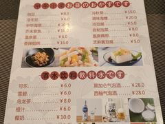 -喜多亭(宜山路店)