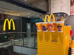 -麦当劳(昊胜大厦店)