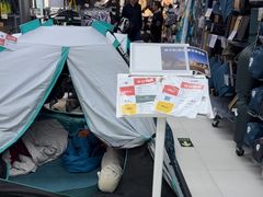 -迪卡侬(烟台万达店)