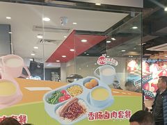 -永和大王(军博店)