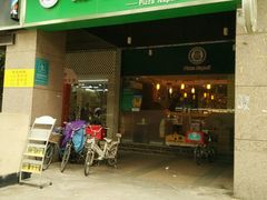 -那坡里比萨(康王北路店)