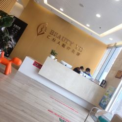 -叶美人医疗美容