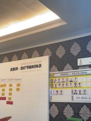 -深圳阳光医疗美容医院·旗舰店