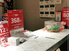 -赤坂亭M9和牛烧肉(世博源店)