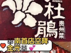 -金光华广场