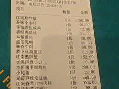 -东荟轩