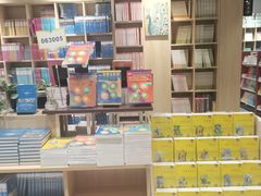 -新华书店(印象城店)