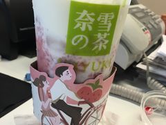 -奈雪的茶(国金中心店)