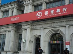 -招商银行(上海嘉定支行)