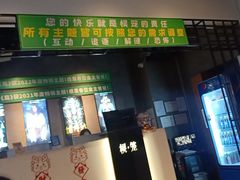 -棂笼·深度沉浸密室(武汉旗舰店)