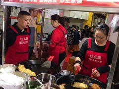 蛋包洋芋-捞沙巷