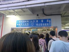 -武汉关码头(轮渡站)