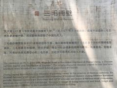 -张乐平故居