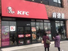 门面-肯德基(宝龙店)