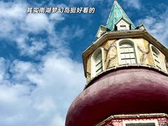 -南湖梦幻岛