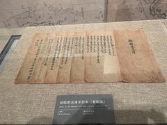 -中国（海南）南海博物馆