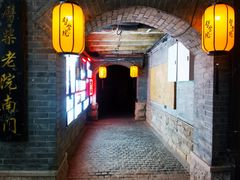 -江宁会馆(劈柴院店)