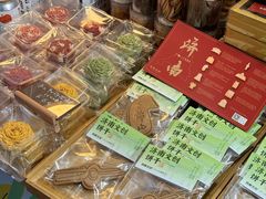 -济南恒隆广场