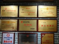 -点都德(北京路贰店)