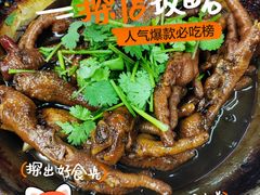 -多福临砂锅居(苏堤北路店)