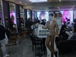 -藤野造型烫染·漂发