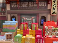 -北京稻香村(零号店)