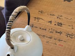 -一号铺子·大炉茶
