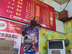 -王记生烫牛杂面馆(兰陵路店)