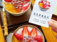 -桥香园过桥米线(国贸店)