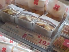 -红花点心局(护国寺店)